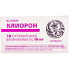 Кліорон суп. вагін. 16 мг блістер №10
