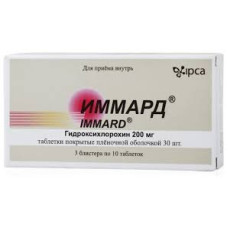 Іммард табл. в/о 200 мг №30