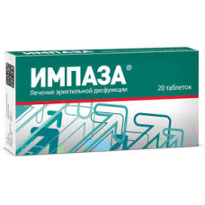 Імпаза табл. №20