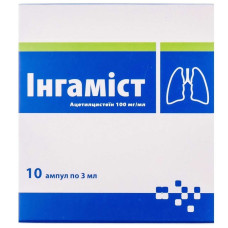 Інгаміст р-н д/ін. 10% амп. 3 мл №10