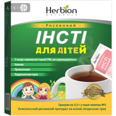 Інсті для детей гран. пакет-саше 5
