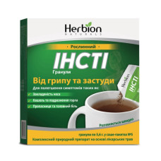 Інсті гран. пакет №5