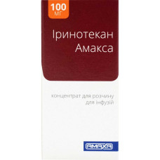 Іринотекан Амакса концентрат для р-ну д/інф. 100мг  №1 у флак.