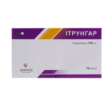 Ітрунгар капс. 100 мг блістер №15