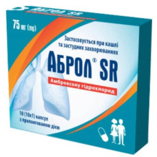 Аброл SR капс. пролонг. 75 мг №10