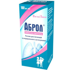 Аброл р-н д/інг., перорал. застос. 15 мг/2 мл фл. 100 мл №1
