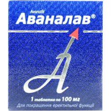 Аваналав табл. 100 мг блістер №1