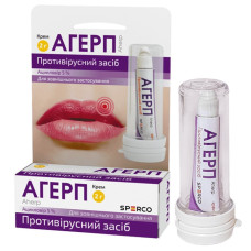 Агерп крем 5% туба 2 г №1
