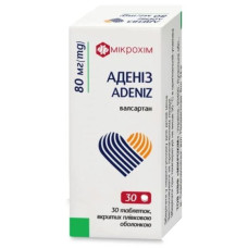 Аденіз табл. в/о 80 мг блістер №30