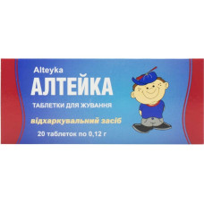 Алтейка табл. 120 мг №20