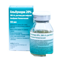 Альбунорм р-н д/інф. 20% фл. 50 мл 1