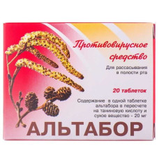 Альтабор табл. 20 мг №20