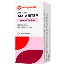 Ам-алітер табл. 4 мг/5 мг блістер №30