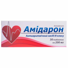 Амідарон табл. 200 мг №30