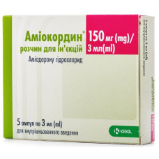 Аміокордин розчин д/ін. 150 мг/3 мл по 3 мл №5 в амп.