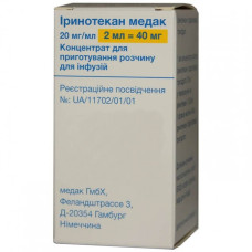 Іринотекан конц. д/інф. 20 мг/мл фл. 2 мл 1